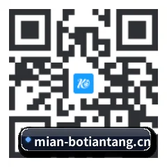 iOS 苹果版 二维码